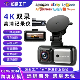 行车记录仪;车载摄像头