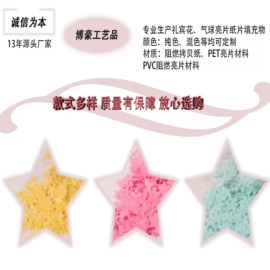 节庆用品;圣诞树;礼花、礼炮