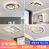 Modern square creative LED ceiling light for bedroom