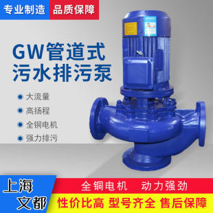 ֱ�N�Ϻ��Ķ���GW50-18-30-3KW�Ͳ��P䓹ܵ����۱�������ˮ��