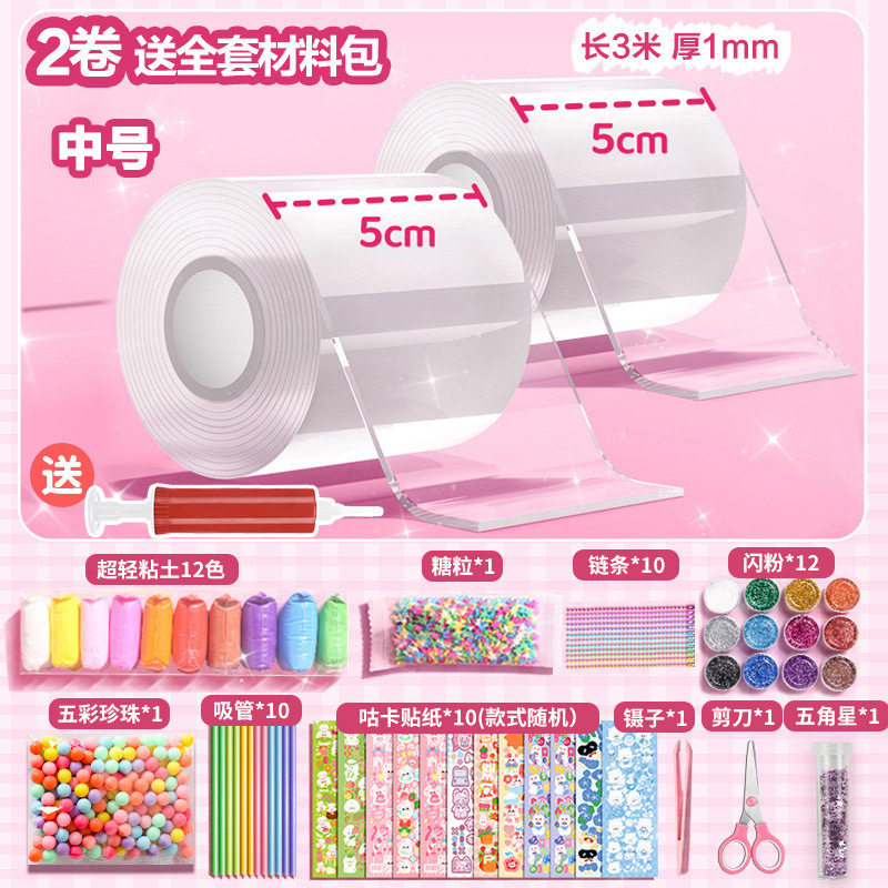 Nano pegamento, pellizco, burbujas, bricolaje, nano cinta para niños, pegamento de doble cara, pegamento de crema, juego de tarjetas de goma al por mayor