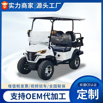 Carts, Elektrikli qolf avtomobilləri