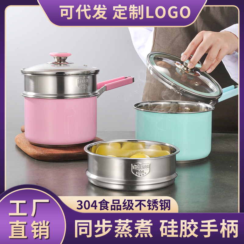 Olla de leche de acero inoxidable 304 Cocina de Inducción horno de microondas cocina universal olla integrada hogar dormitorio olla de fideos instantáneos conjunto de tres piezas