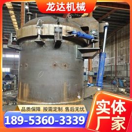 其他行业专用;木工机械;硫化罐