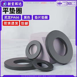 螺钉;螺母;垫圈