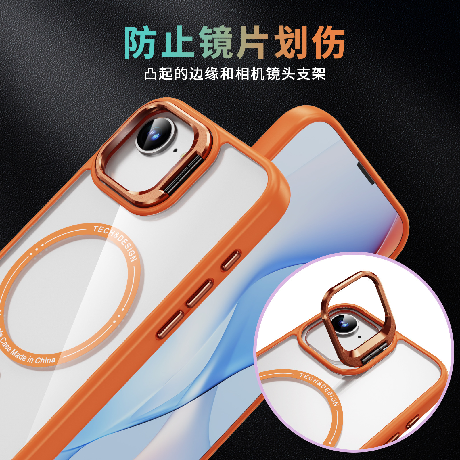 Aplicable para Apple iPhone 16E Sky Mirror Magnetic Case Lens Metal Bracket Cover Protector