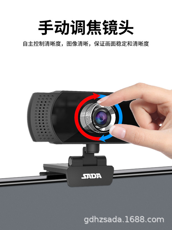 サイダ (sada) コンピュータカメラhd 1080pノートパソコンusbデスクトップ一体型ネット課視|undefined