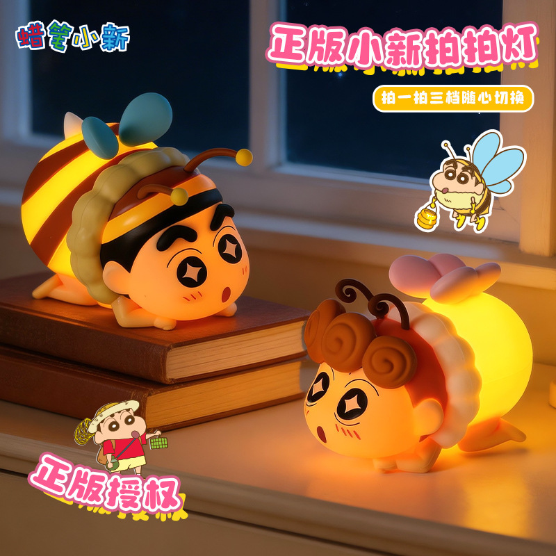 Authentic Crayon Shin-chan Garden Series Night Light Trendy Toy Figurine Cute Creative Doll Ornament Wholesale