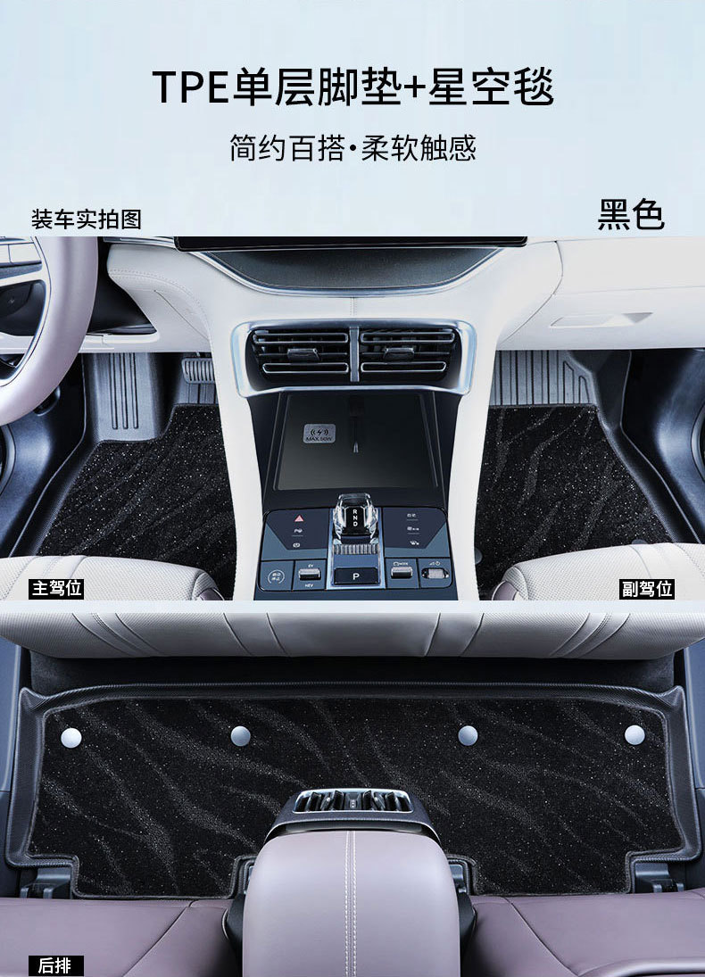 Suitable for Song Plus Car Floor Mats, 25 Byd Car Trunk Mats, Special Car-Specific Tpe Floor Mats