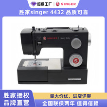 SINGER�ټҺ�ɫ��4432�๦�ܼ���̨ʽС�Ϳp�x�C�Ժ�ټҿp�x�C