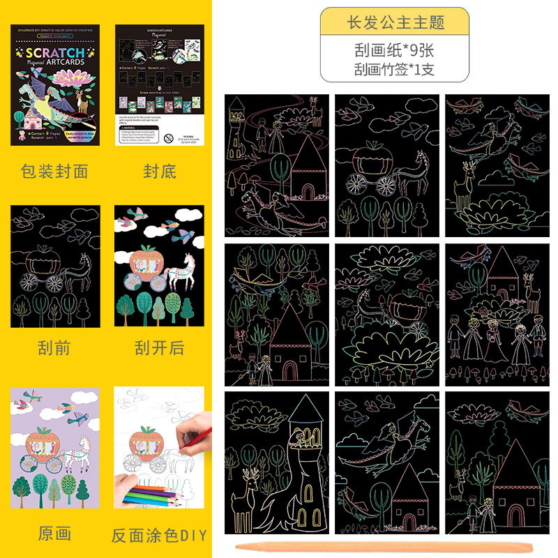 Scratch pintura niños dibujos animados kindergarten estudiante de arte creativo DIY graffiti suministros traje colorido rasguño Pintura Libro