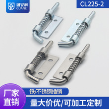 304不锈钢弹簧插销CL225铁皮柜电柜HL035基业箱铰链焊接铰链门轴