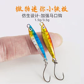 鱼饵;鱼钩;其他垂钓用品