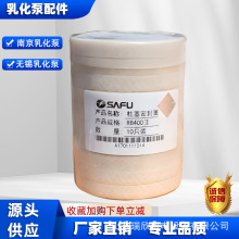 �P���V���黯�ÏS�ҬF؛ֱ���o�a�黯Һ����������ܷ�Ȧ