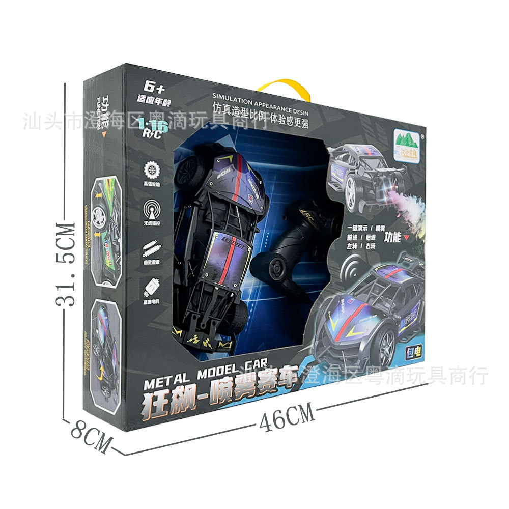 Niños y niños de cuatro vías inalámbricas coche de control remoto juguetes de carreras con modelo de pulverización de la ciudad de videojuegos regalos de la organización de clase de entrenamiento