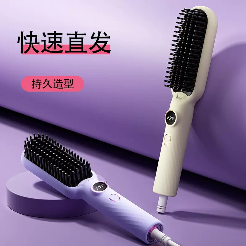 跨境新款直发梳便携式电梳子直卷两用直发梳造型蓬松卷发梳梳子