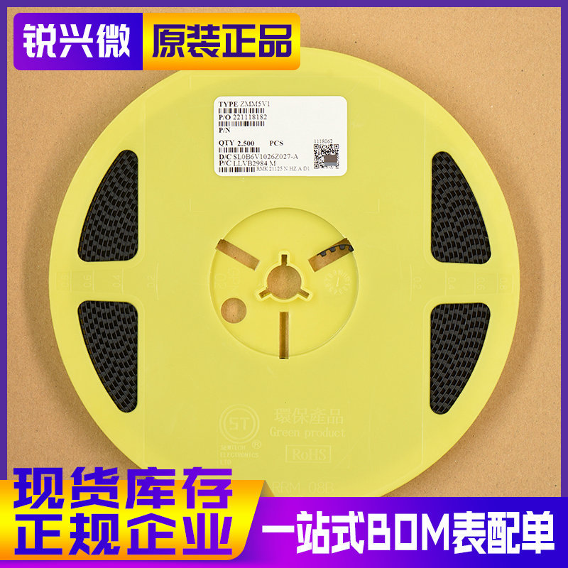 ZMM5V1-M LL34 5.1V ST/先科 进口芯片 贴片稳压二极管 2.5K装