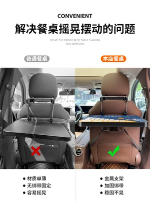 Car table board Passenger, Rear Seat Dining Table
