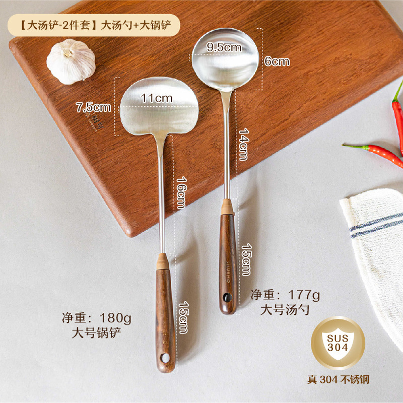 树可胡桃木蘑菇铲子锅铲不锈钢小家用炒勺铁铲炒菜的勺硅胶不粘锅|undefined