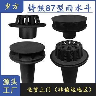 ���Խӿ��T�F87����ˮ����������ˮ©������ֱ��ʽ����ʽ��ˮ��