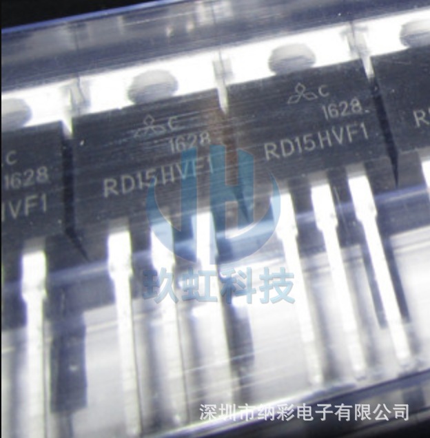 原装非国产RD15HVF1 TO-220射频终端功放功率晶体三极管全新原装