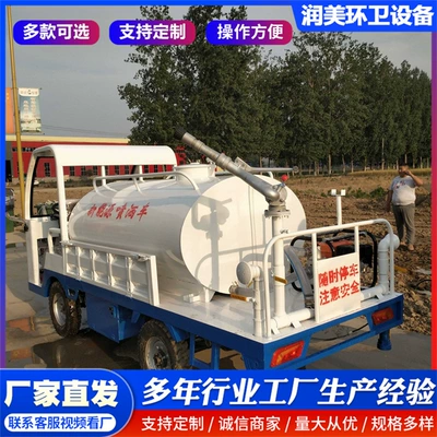 Suvarma maşınları Sprinkler Truck Small Street Property