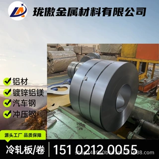宝钢HC460LA配送到厂  规格齐全 品质保障 批发零售低合金高强钢