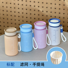 新款FCM水杯轻奢高级感牛奶杯子夏定制创意女生磨砂运动水瓶外带