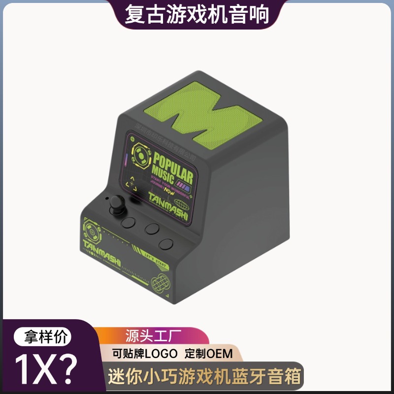 Retro Game Console Speaker Wireless Bluetooth Audio Exquisite Small High Quality Small Audio Mini Card Plug-In Small Speaker