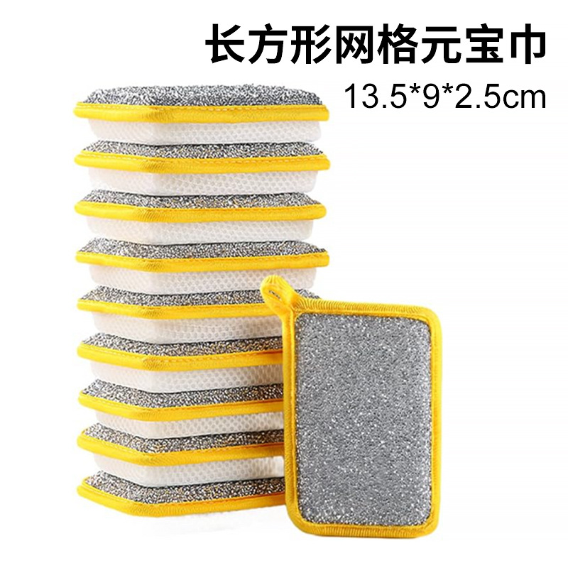 직사각형 메쉬 잉곳 수건 13.5cm (흰색)