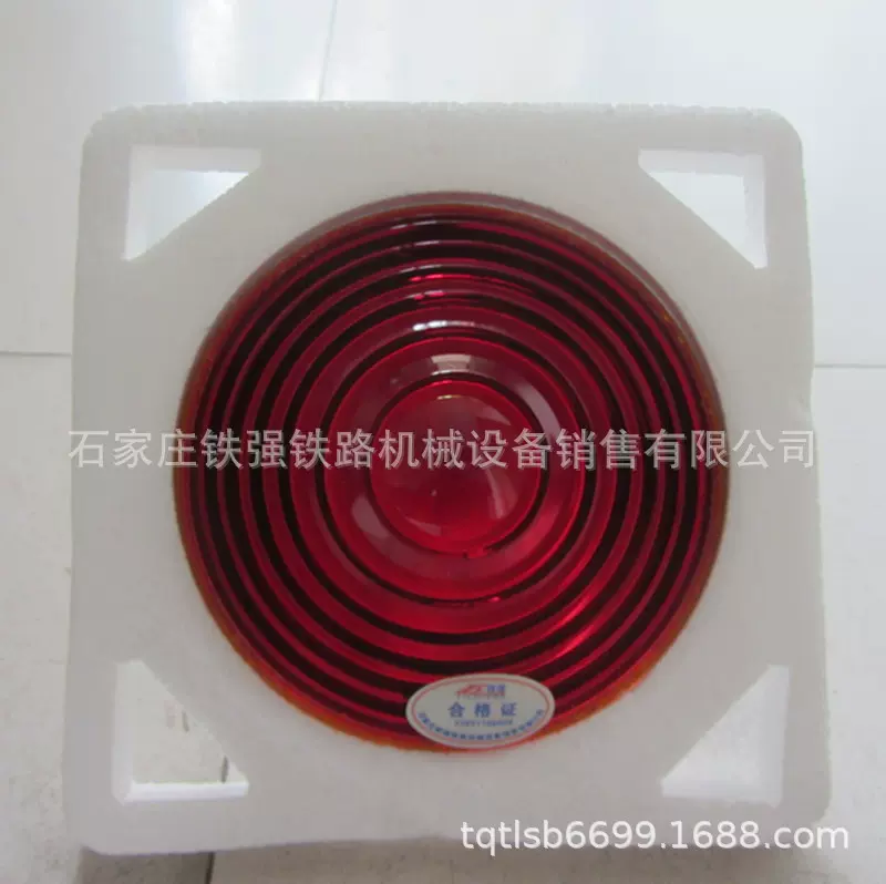 供铁路器材  信号机玻璃  信号灯玻璃红黄蓝绿白信号机玻璃矮二显