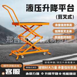 装修专用折叠电动升降马凳瓦工贴砖升降机升降平台可移动手推车
