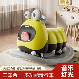 儿童滑板车;摇篮/摇椅;儿童三轮车