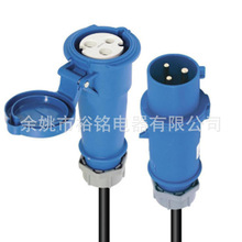 CEE���I���^�����Դ���D�Q�^�Դ���L��16A 32A 2500W