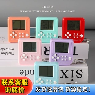 Игровая консоль-тетрис брелок развивающая