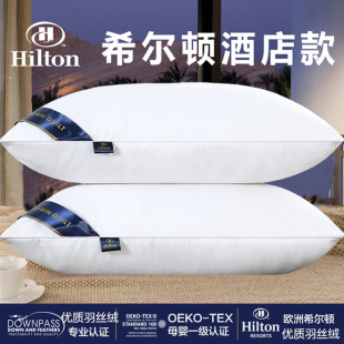 Cross-Border Popular Single-Sided Three-Dimensional Feather Velvet Cervical Spine Single Pillow Home Student Dormitory Pillow Core Adult Pillow