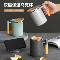 Water Cup 304 Stainless Steel Mug High-Endurance with Lid Office Coffee Cup Creative Breakfast Cup Mugs