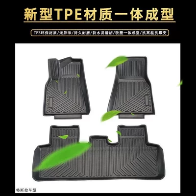 Trunk Mat – Modelə uyğun ayaqaltı
