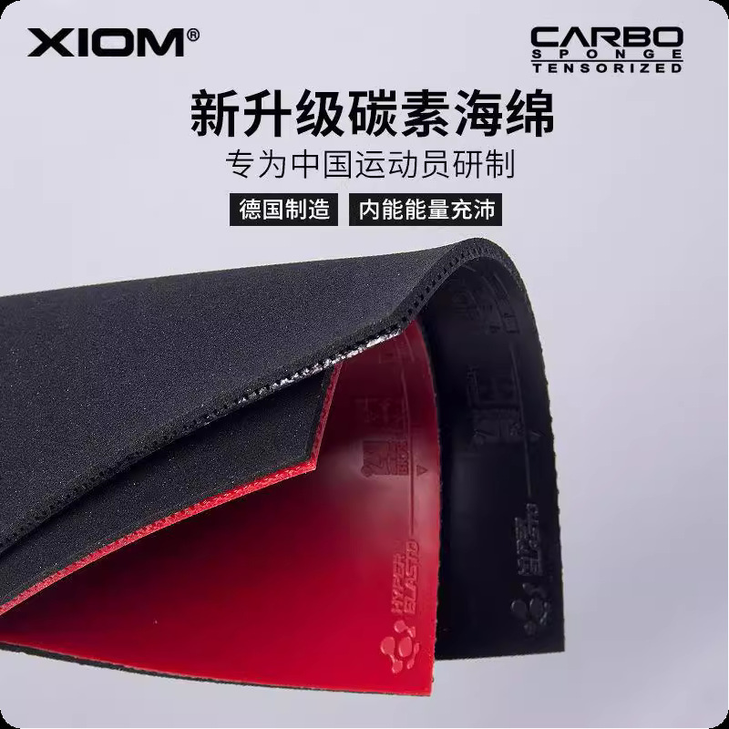 XIOM ジャオマン レッド V ヴェイジャースピード ブルー V 卓球ラバー ラケット リバースラバー ダンスインナーエネルギーラバー 79-009|undefined