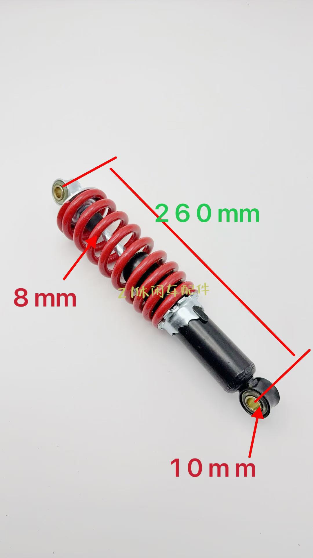 Atv Shock Absorber Modified Four-Wheel Motorcycle Kart 250.270.280 and Other Front and Rear Shock Absorbers