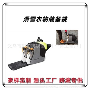 �O���\���b�����ѩ��ˮ�\���b���б�绬ѩЬ������ѩЬ�����