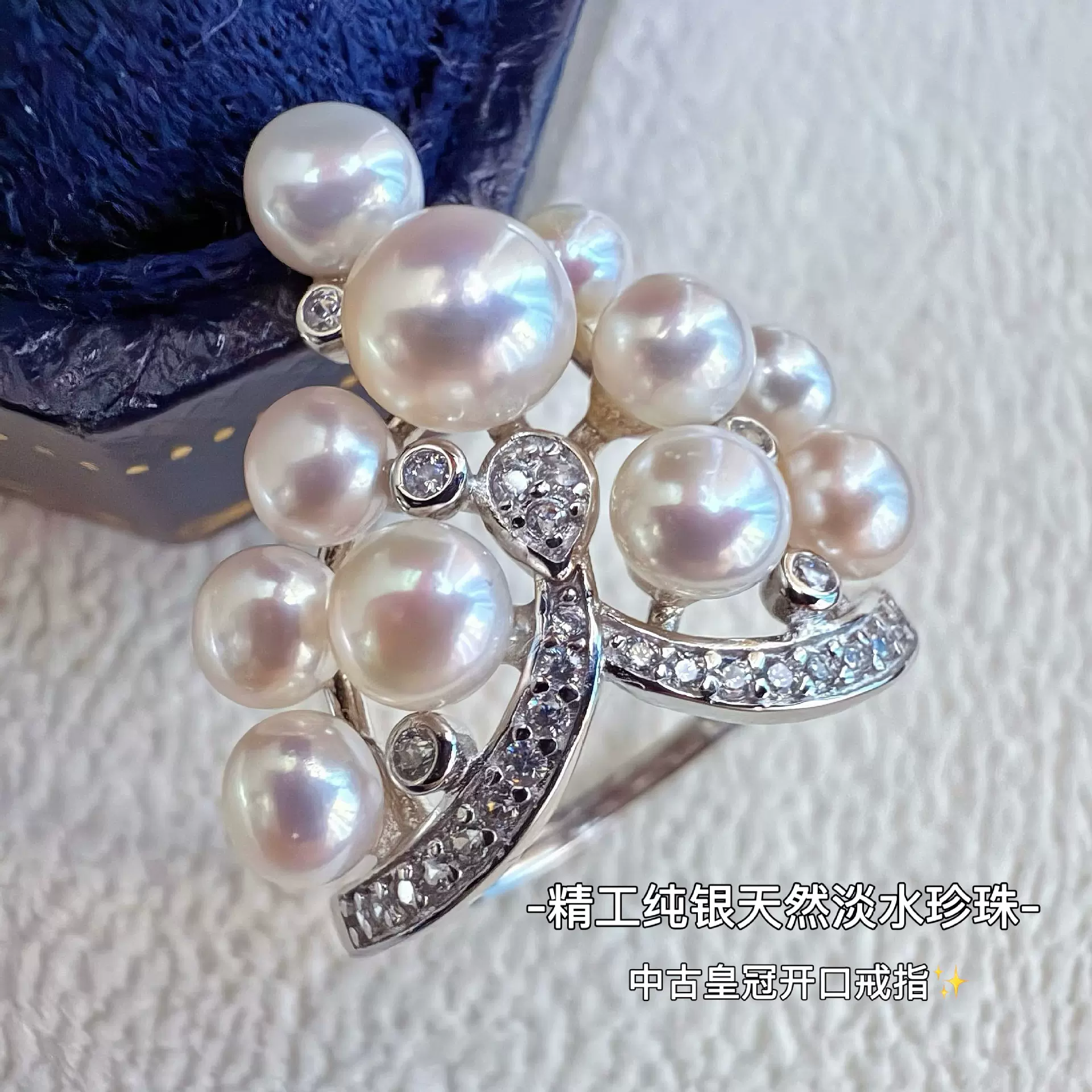 中古皇冠V形天然淡水珍珠S925纯银开口可调节戒指轻奢高级感手饰