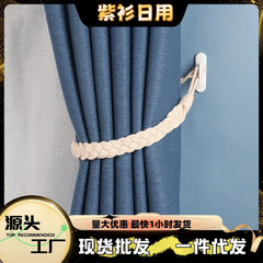 粘着カーテンエッジ固定フック、壁に穴を開ける必要がなく、粘着フック、壁掛け収納と整理カーテンバックル