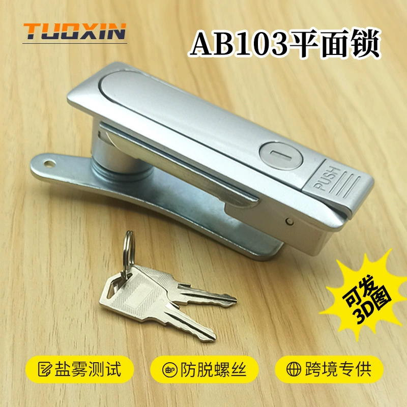 Фабрика прямых продаж AB103 плоский замок цинковый сплав электрический шкаф дверной замок шкаф замок отскочить замок AB103 замок через границу