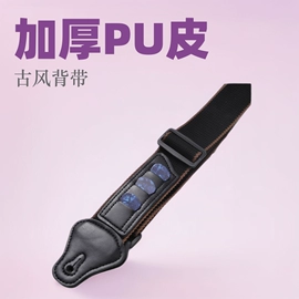 乐器配件;弹拨类乐器;打击类乐器