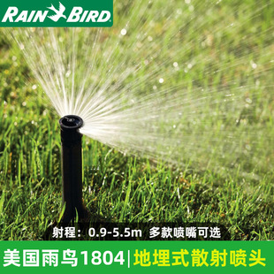 �������B1804����ʽɢ���Ԅ����D��s�@�ֹ�Ȳ�ƺ������ˮ�����^