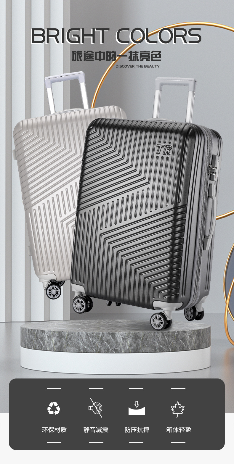 大容量行李箱