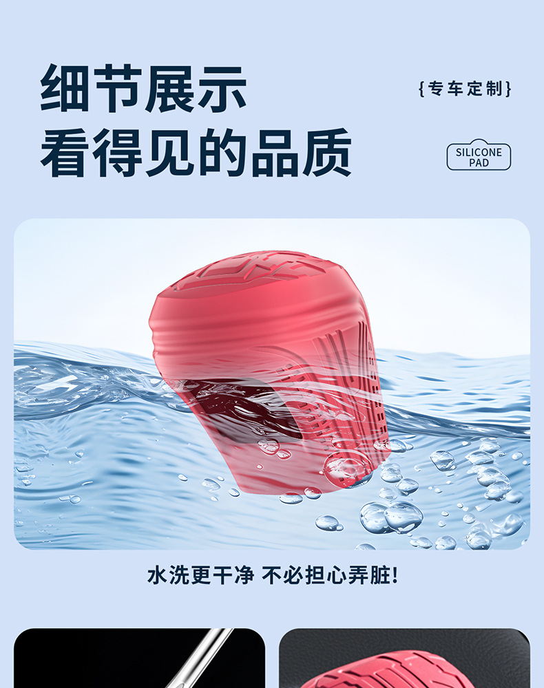 Suitable for Toyota Eighth-Generation Camry Silicone Gear Shift Cover, Car Interior Modification Accessories, Complete Set of Parts