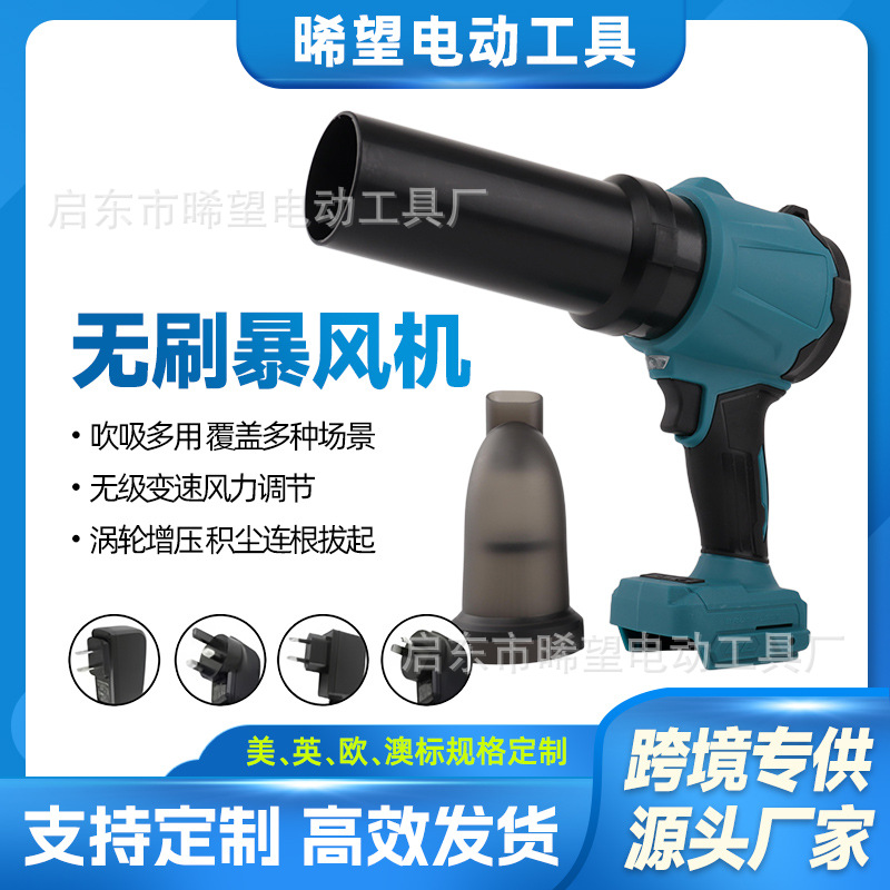 Ducted Turbine Blower Violent Blower Dust Removal Snow Removal Leaf Blower Cordless Car-Mounted Dual-Purpose Dust Blower and Vacuum Cleaner