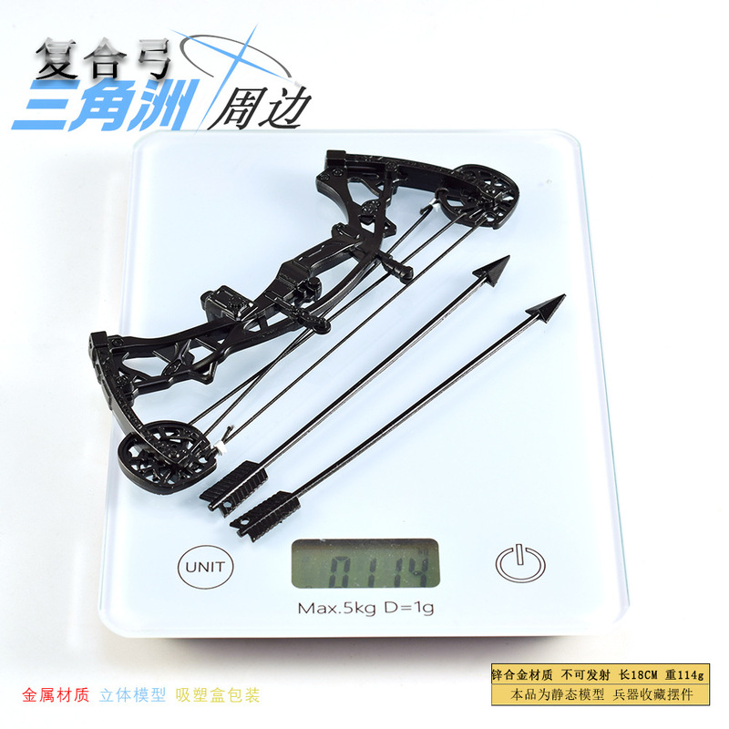 三角洲游戏周边18CM弓箭全金属工艺品摆件模型儿童金属玩具摆件|undefined